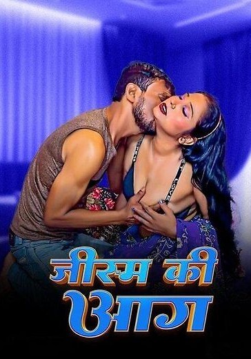 Jism Ki Aag 2025 Hindi Hot Short Film