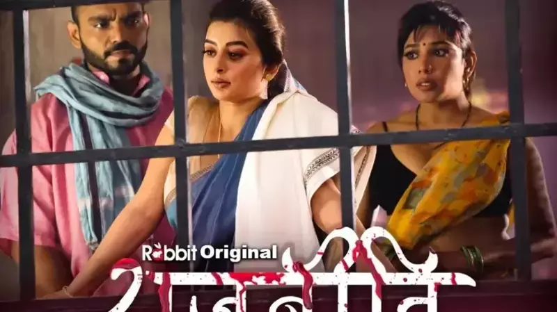 Rajneeti (2023) S01E01 TO E02 Rabbit hot web series XXX Video