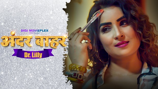 Dr.Lily S01E03 2023 Hindi Hot Web Series – DigiMoviePlex