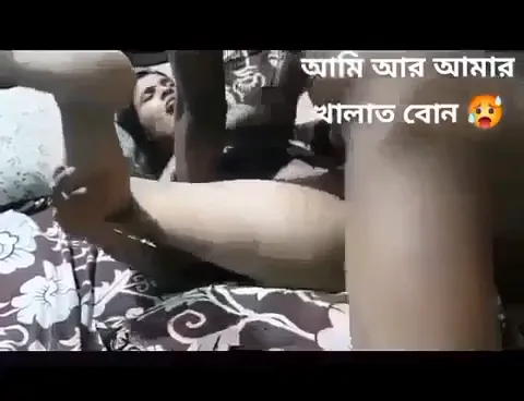 Bangladeshi Slim Bhabhi Viral Video